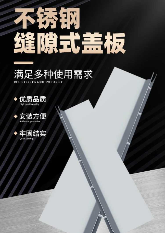 南城不锈钢缝隙排水沟盖板展示